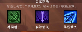 冒险寻宝然后打败魔王【攻略】S9血刺“猩红之女”阿瑞露攻略(图10) 冒险寻宝然后打败魔王【攻略】S9血刺“猩红之女”阿瑞露攻略(图10)