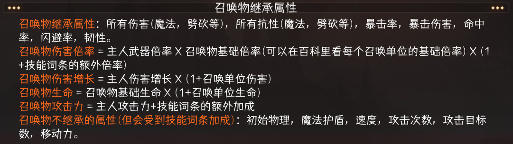 冒险寻宝然后打败魔王【攻略】S9新手向召唤流通用入门攻略(图2)