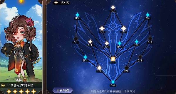 冒险寻宝然后打败魔王【攻略】S9血刺“猩红之女”阿瑞露攻略(图12) 冒险寻宝然后打败魔王【攻略】S9血刺“猩红之女”阿瑞露攻略(图12)