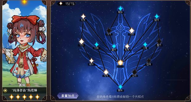 冒险寻宝然后打败魔王【攻略】S9血刺“猩红之女”阿瑞露攻略(图15) 冒险寻宝然后打败魔王【攻略】S9血刺“猩红之女”阿瑞露攻略(图15)