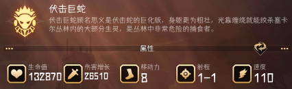 冒险寻宝然后打败魔王【攻略】S9新手向召唤流通用入门攻略(图8)