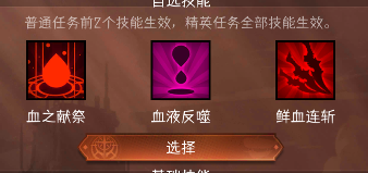 冒险寻宝然后打败魔王【攻略】S9血刺“猩红之女”阿瑞露攻略(图19) 冒险寻宝然后打败魔王【攻略】S9血刺“猩红之女”阿瑞露攻略(图19)