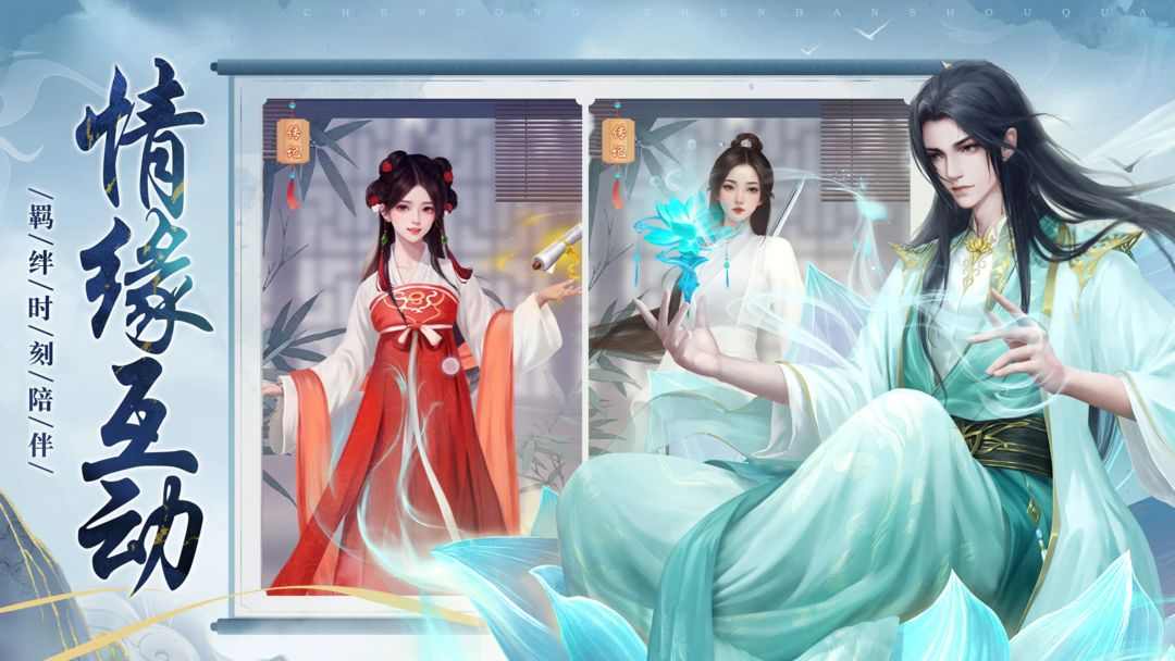 辰东群侠传辰东群侠传新手攻略，前期阵容搭配，资源养成(图4)