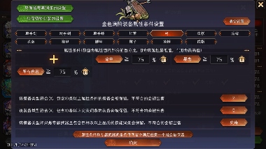 冒险寻宝然后打败魔王【攻略】S9新手向召唤流通用入门攻略(图15)