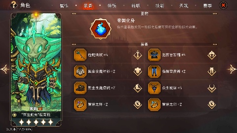 冒险寻宝然后打败魔王【攻略】S9新手向召唤流通用入门攻略(图17)