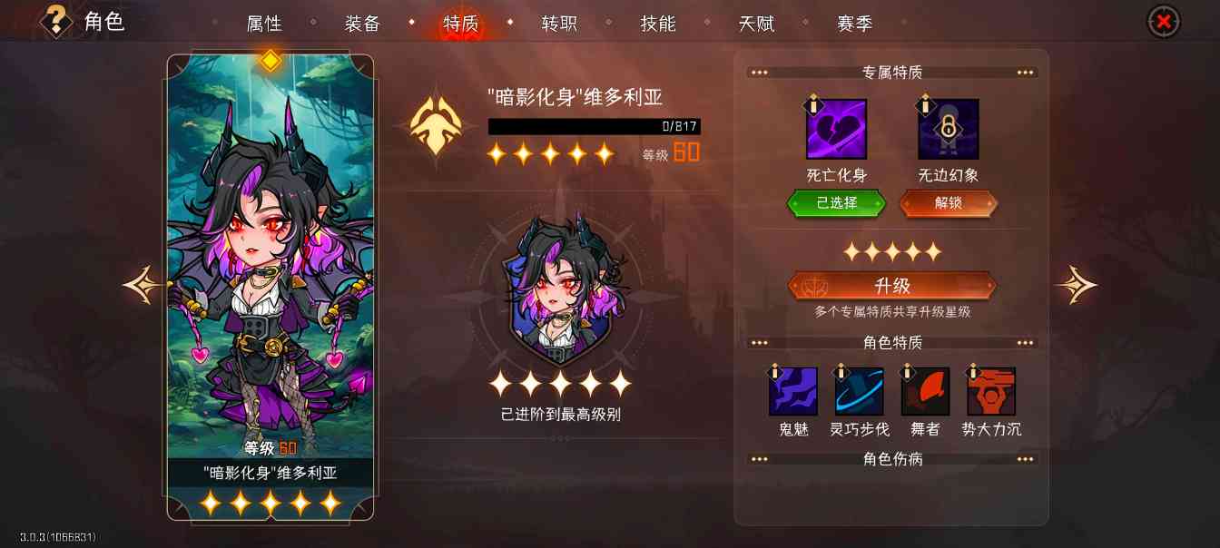 冒险寻宝然后打败魔王［第九赛季攻略］之新手指南(图2)