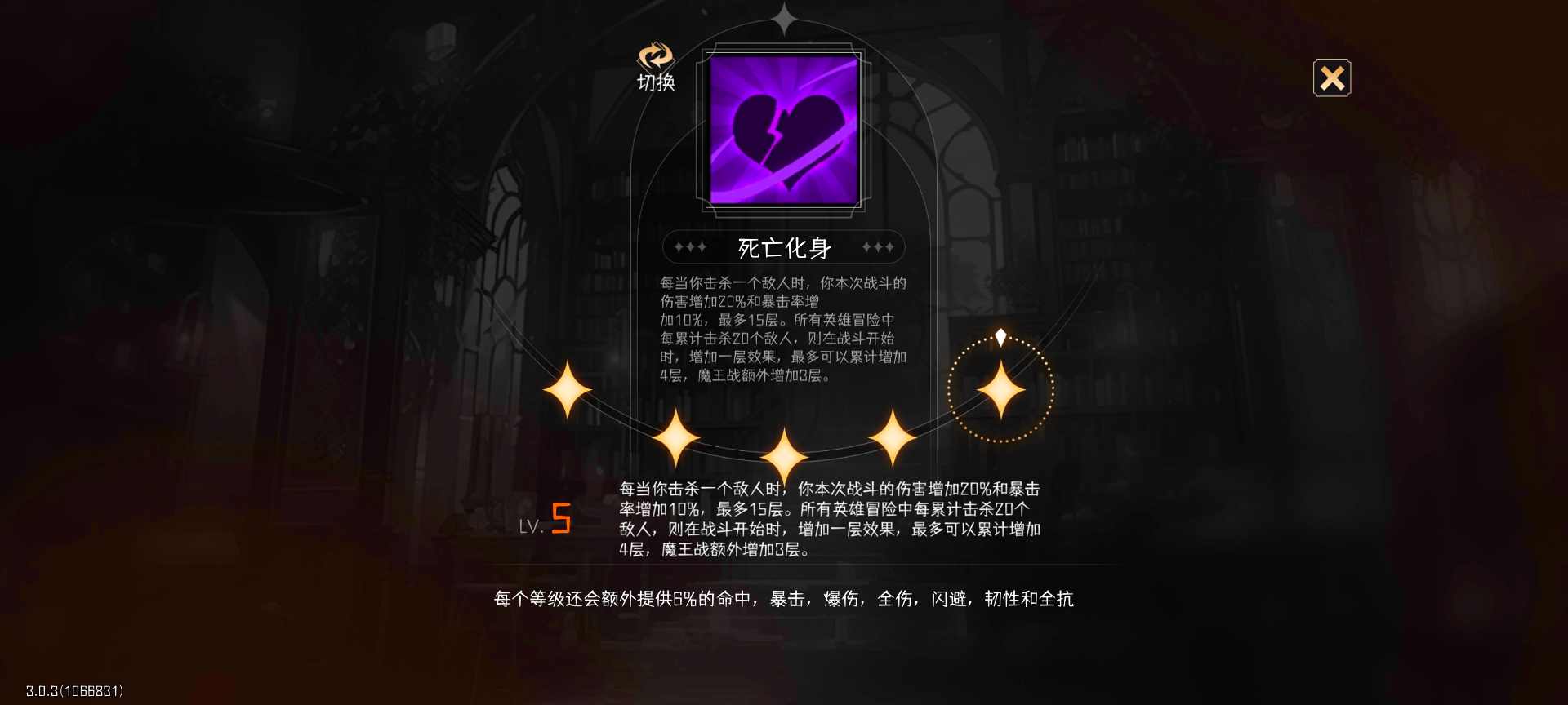 冒险寻宝然后打败魔王［第九赛季攻略］之新手指南(图1)