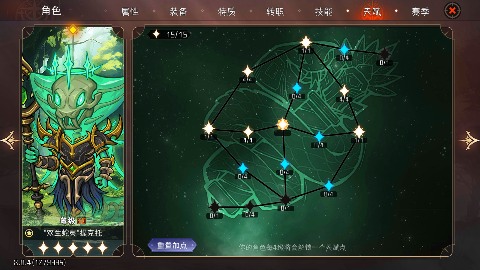 冒险寻宝然后打败魔王【攻略】S9新手向召唤流通用入门攻略(图18)