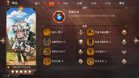 冒险寻宝然后打败魔王【攻略】S9新手向召唤流通用入门攻略(图19)