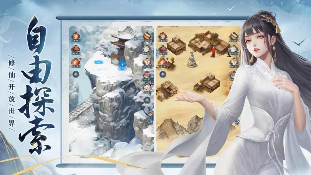 辰东群侠传辰东群侠传新手攻略，前期阵容搭配，资源养成官方正版下载 - 极玩家