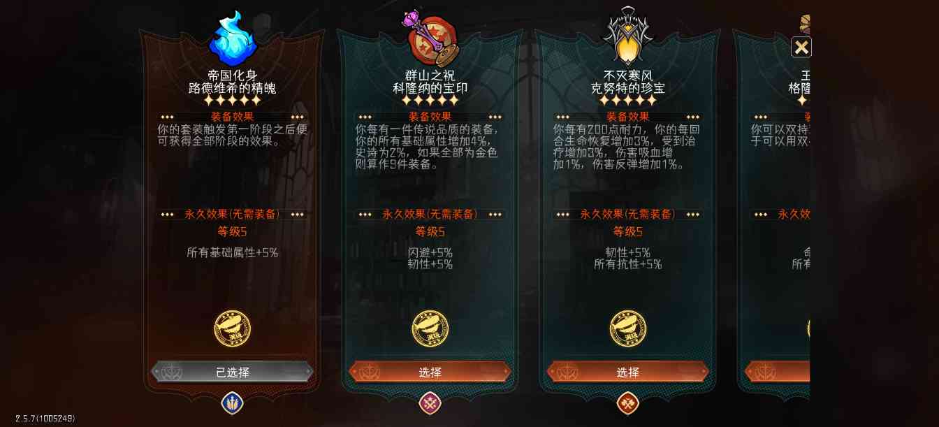冒险寻宝然后打败魔王【新手篇】这游戏该怎么玩(图6) 冒险寻宝然后打败魔王【新手篇】这游戏该怎么玩(图6)