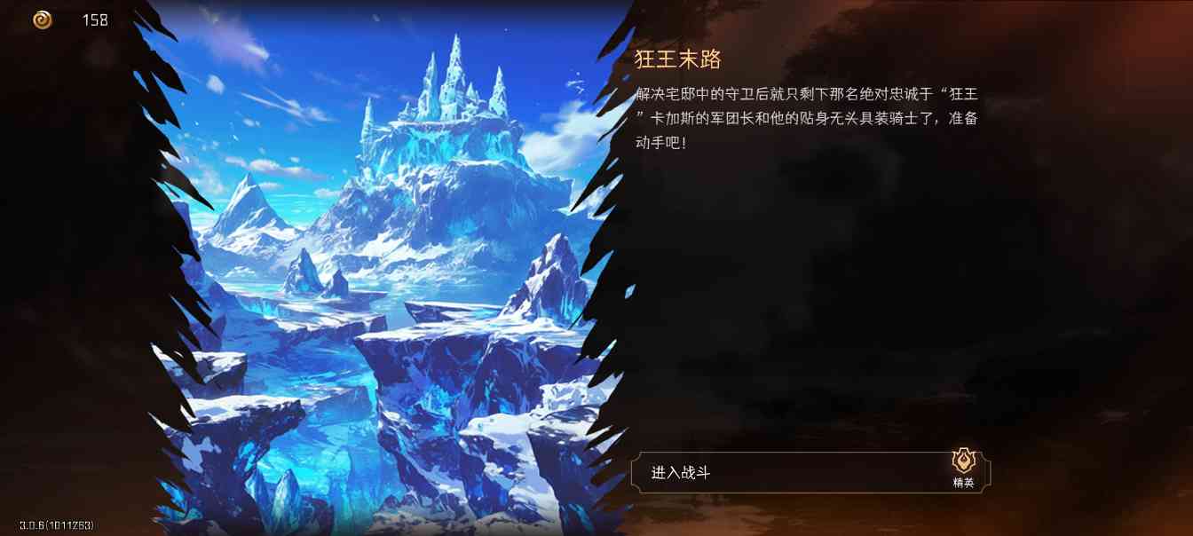 冒险寻宝然后打败魔王【攻略】S9血刺150(30)售后2.0(图1) 冒险寻宝然后打败魔王【攻略】S9血刺150(30)售后2.0(图1)