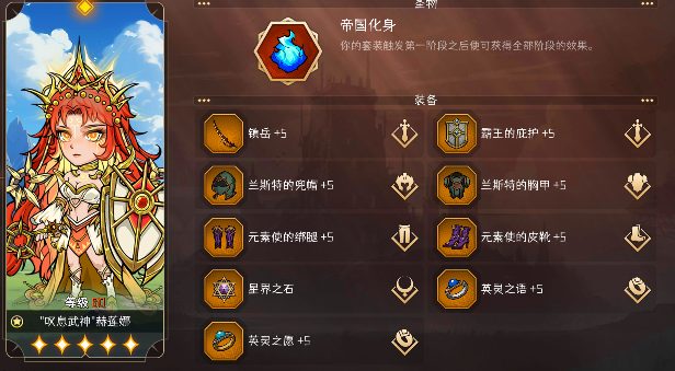 冒险寻宝然后打败魔王【攻略】S9血刺150(30)售后2.0(图4) 冒险寻宝然后打败魔王【攻略】S9血刺150(30)售后2.0(图4)