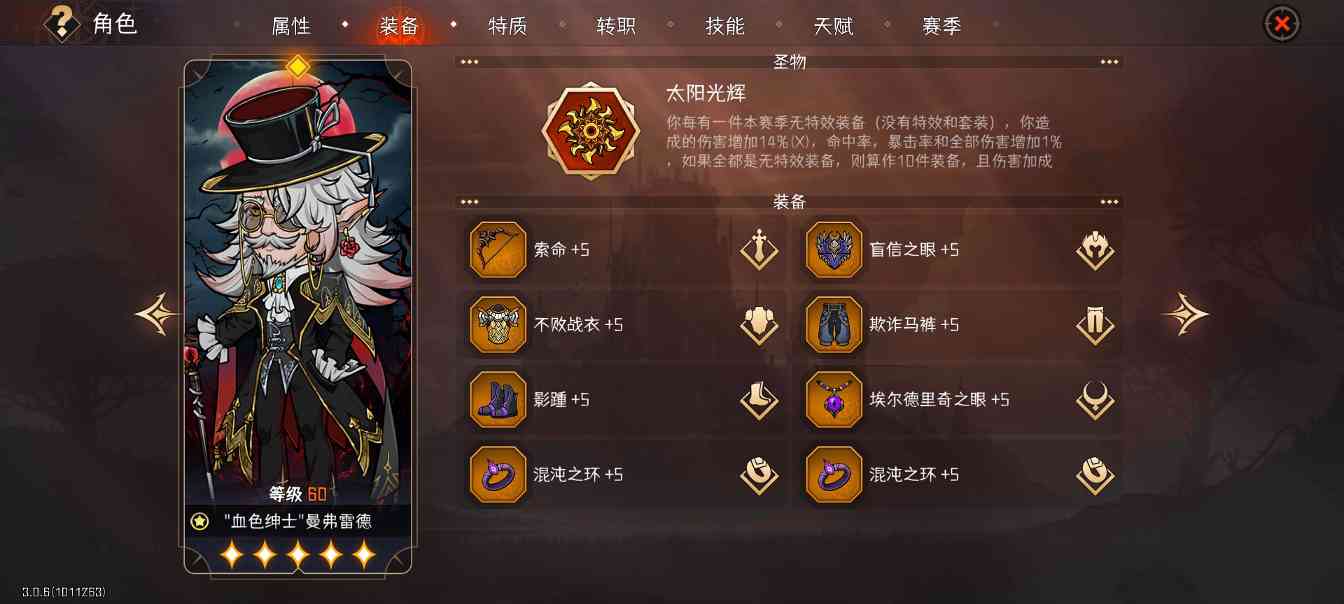 冒险寻宝然后打败魔王【攻略】S9血刺150(30)售后2.0(图6) 冒险寻宝然后打败魔王【攻略】S9血刺150(30)售后2.0(图6)
