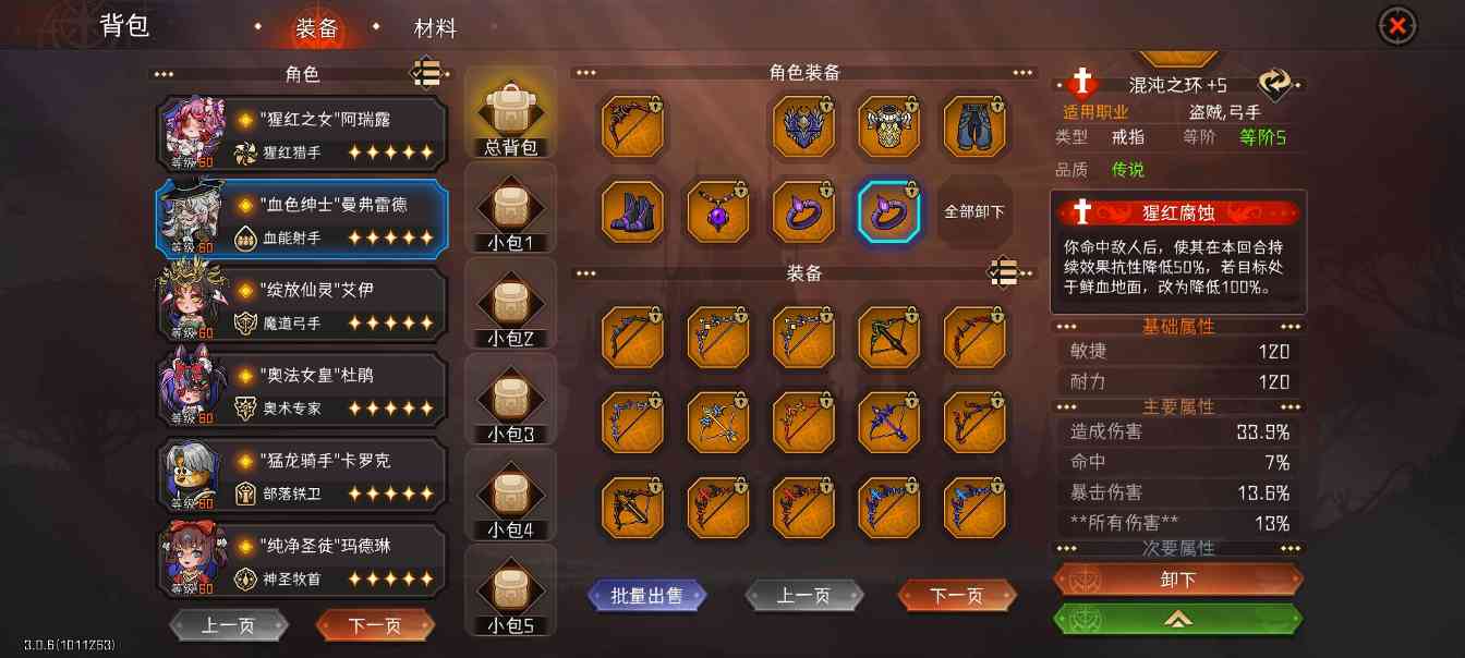 冒险寻宝然后打败魔王【攻略】S9血刺150(30)售后2.0(图7) 冒险寻宝然后打败魔王【攻略】S9血刺150(30)售后2.0(图7)