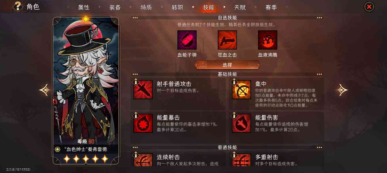 冒险寻宝然后打败魔王【攻略】S9血刺150(30)售后2.0(图9) 冒险寻宝然后打败魔王【攻略】S9血刺150(30)售后2.0(图9)