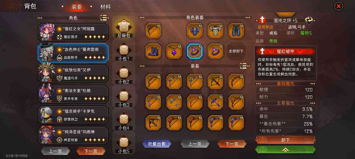 冒险寻宝然后打败魔王【攻略】S9血刺150(30)售后2.0(图8) 冒险寻宝然后打败魔王【攻略】S9血刺150(30)售后2.0(图8)