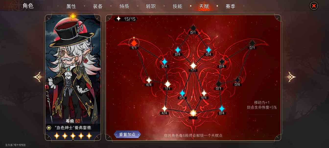 冒险寻宝然后打败魔王【攻略】S9血刺150(30)售后2.0(图11) 冒险寻宝然后打败魔王【攻略】S9血刺150(30)售后2.0(图11)