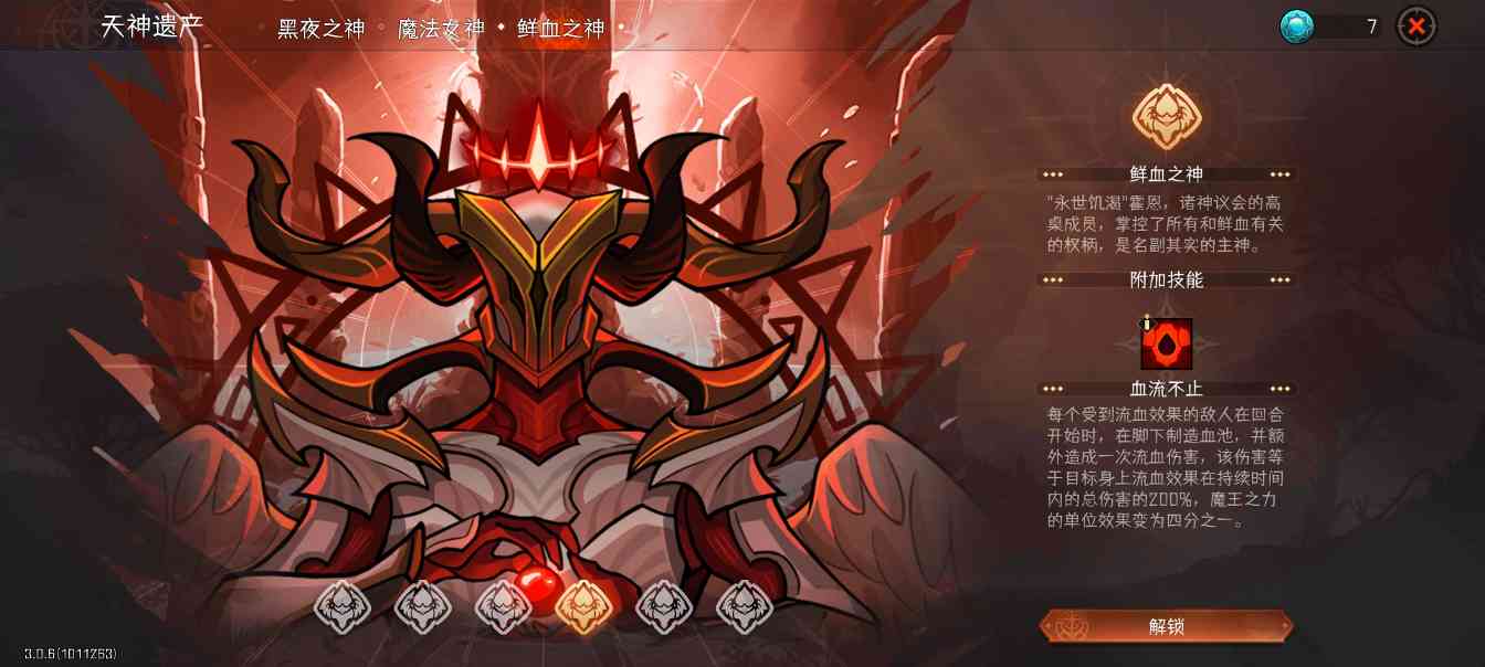 冒险寻宝然后打败魔王【攻略】S9血刺150(30)售后2.0(图13) 冒险寻宝然后打败魔王【攻略】S9血刺150(30)售后2.0(图13)