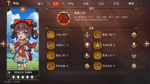 冒险寻宝然后打败魔王【攻略】S9新手向召唤流通用入门攻略(图20)