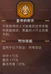 冒险寻宝然后打败魔王【攻略】S9新手向召唤流通用入门攻略(图26)