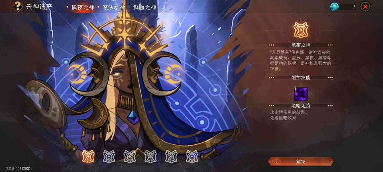 冒险寻宝然后打败魔王【攻略】S9血刺150(30)售后2.0(图15) 冒险寻宝然后打败魔王【攻略】S9血刺150(30)售后2.0(图15)