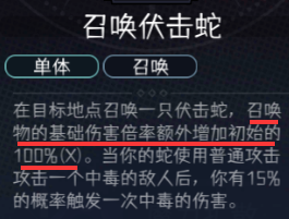 冒险寻宝然后打败魔王【攻略】S9新手向召唤流通用入门攻略(图6)