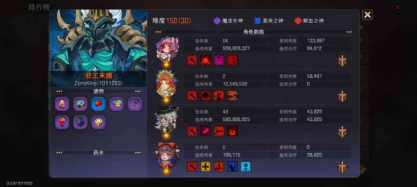 冒险寻宝然后打败魔王【攻略】S9血刺150(30)售后2.0(图16) 冒险寻宝然后打败魔王【攻略】S9血刺150(30)售后2.0(图16)