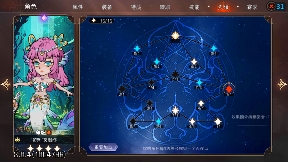 冒险寻宝然后打败魔王【攻略】S9猎神使者——我有细胞的认可,你有吗(图11) 冒险寻宝然后打败魔王【攻略】S9猎神使者——我有细胞的认可,你有吗(图11)