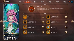 冒险寻宝然后打败魔王【攻略】S9猎神使者——我有细胞的认可,你有吗(图10) 冒险寻宝然后打败魔王【攻略】S9猎神使者——我有细胞的认可,你有吗(图10)