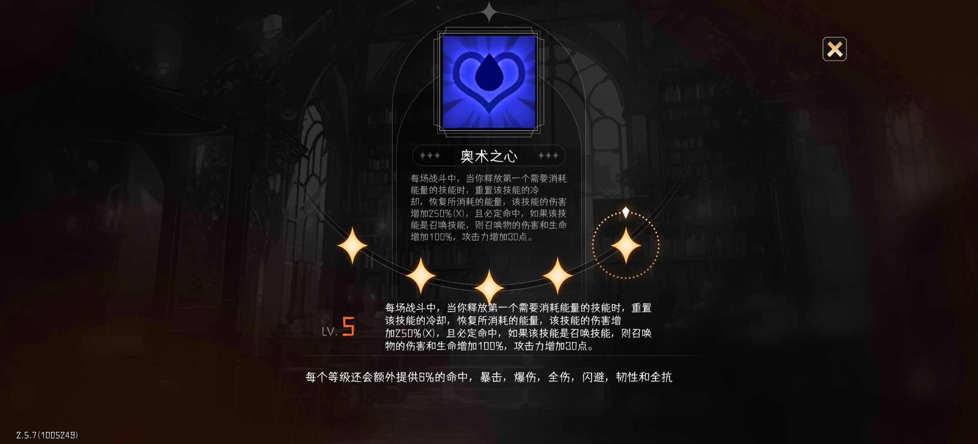 冒险寻宝然后打败魔王【新手篇】这游戏该怎么玩(图7) 冒险寻宝然后打败魔王【新手篇】这游戏该怎么玩(图7)