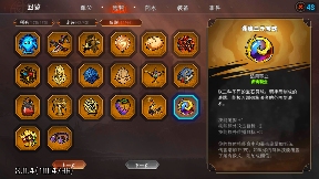 冒险寻宝然后打败魔王【攻略】S9猎神使者——我有细胞的认可,你有吗(图24) 冒险寻宝然后打败魔王【攻略】S9猎神使者——我有细胞的认可,你有吗(图24)