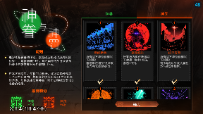 冒险寻宝然后打败魔王【攻略】S9猎神使者——我有细胞的认可,你有吗(图26) 冒险寻宝然后打败魔王【攻略】S9猎神使者——我有细胞的认可,你有吗(图26)