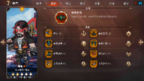 冒险寻宝然后打败魔王【攻略】S9猎神使者——我有细胞的认可,你有吗(图6) 冒险寻宝然后打败魔王【攻略】S9猎神使者——我有细胞的认可,你有吗(图6)