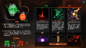 冒险寻宝然后打败魔王【攻略】S9猎神使者——我有细胞的认可,你有吗(图30) 冒险寻宝然后打败魔王【攻略】S9猎神使者——我有细胞的认可,你有吗(图30)