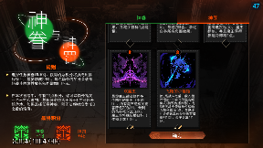 冒险寻宝然后打败魔王【攻略】S9猎神使者——我有细胞的认可,你有吗(图31) 冒险寻宝然后打败魔王【攻略】S9猎神使者——我有细胞的认可,你有吗(图31)