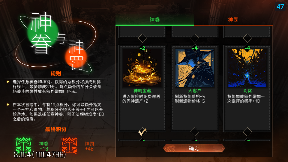 冒险寻宝然后打败魔王【攻略】S9猎神使者——我有细胞的认可,你有吗(图32) 冒险寻宝然后打败魔王【攻略】S9猎神使者——我有细胞的认可,你有吗(图32)