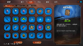 冒险寻宝然后打败魔王【攻略】S9猎神使者——我有细胞的认可,你有吗(图25) 冒险寻宝然后打败魔王【攻略】S9猎神使者——我有细胞的认可,你有吗(图25)