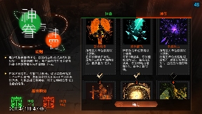 冒险寻宝然后打败魔王【攻略】S9猎神使者——我有细胞的认可,你有吗(图27) 冒险寻宝然后打败魔王【攻略】S9猎神使者——我有细胞的认可,你有吗(图27)