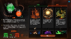 冒险寻宝然后打败魔王【攻略】S9猎神使者——我有细胞的认可,你有吗(图28) 冒险寻宝然后打败魔王【攻略】S9猎神使者——我有细胞的认可,你有吗(图28)