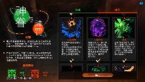 冒险寻宝然后打败魔王【攻略】S9猎神使者——我有细胞的认可,你有吗(图29) 冒险寻宝然后打败魔王【攻略】S9猎神使者——我有细胞的认可,你有吗(图29)