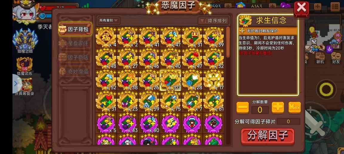 见习猎魔团关于放置因子的一些细节化补充——金因子篇(图9)