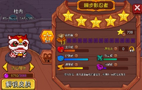 见习猎魔团社内主流天赋二(图6)