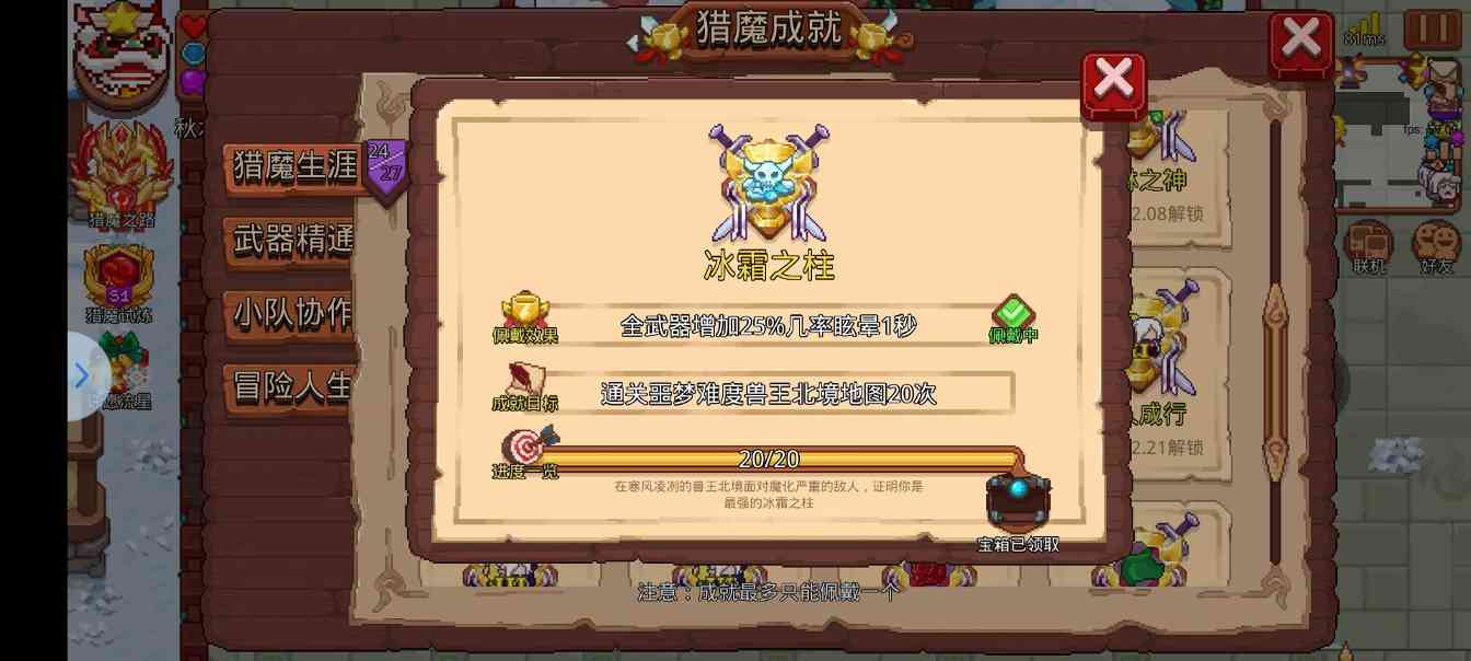 见习猎魔团新人打工攻略(我是为了无毒或低星毒的情况配置这套卡组，但我没0星紫毒，所以从没测试对比。如果有人同时有本卡组和0星紫毒武斗黑毒，并愿意测试对比，请将测试结果发到评论区，谢谢)(图12)