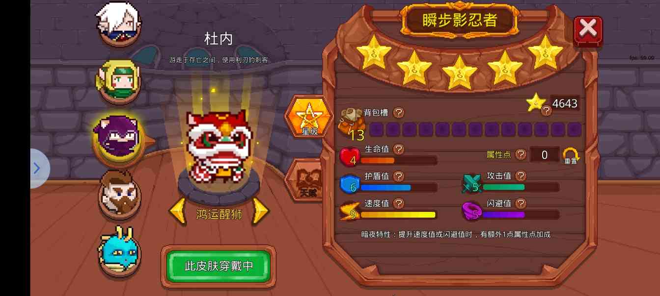 见习猎魔团新人打工攻略(我是为了无毒或低星毒的情况配置这套卡组，但我没0星紫毒，所以从没测试对比。如果有人同时有本卡组和0星紫毒武斗黑毒，并愿意测试对比，请将测试结果发到评论区，谢谢)(图10)