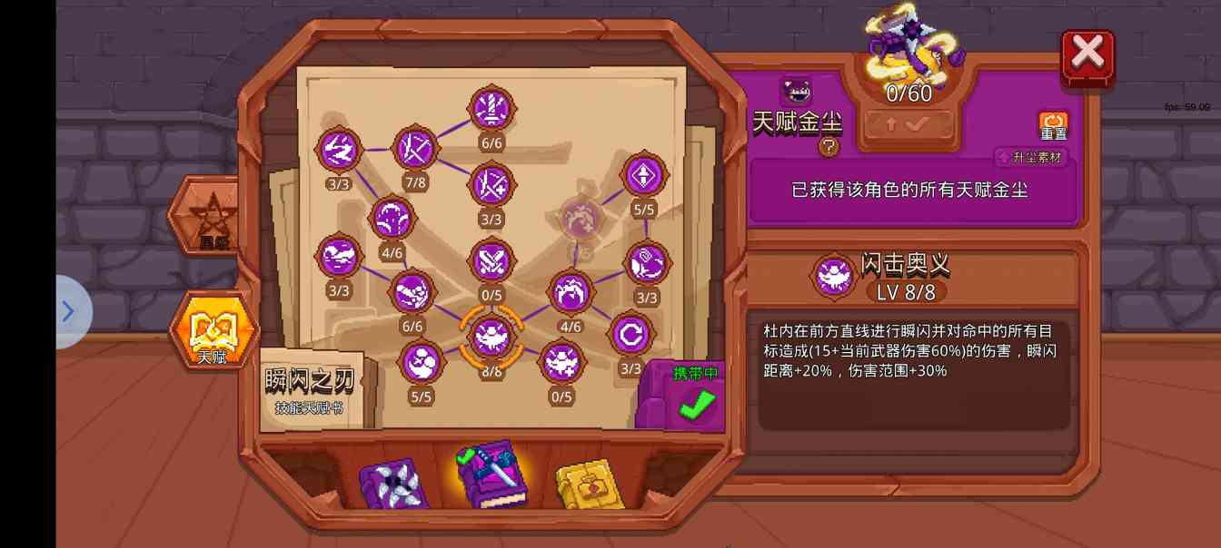 见习猎魔团新人打工攻略(我是为了无毒或低星毒的情况配置这套卡组，但我没0星紫毒，所以从没测试对比。如果有人同时有本卡组和0星紫毒武斗黑毒，并愿意测试对比，请将测试结果发到评论区，谢谢)(图11)