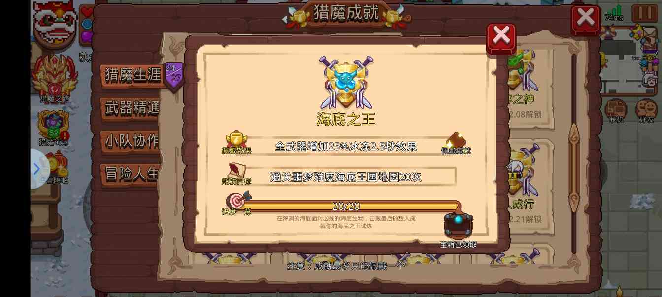 见习猎魔团新人打工攻略(我是为了无毒或低星毒的情况配置这套卡组，但我没0星紫毒，所以从没测试对比。如果有人同时有本卡组和0星紫毒武斗黑毒，并愿意测试对比，请将测试结果发到评论区，谢谢)(图13)