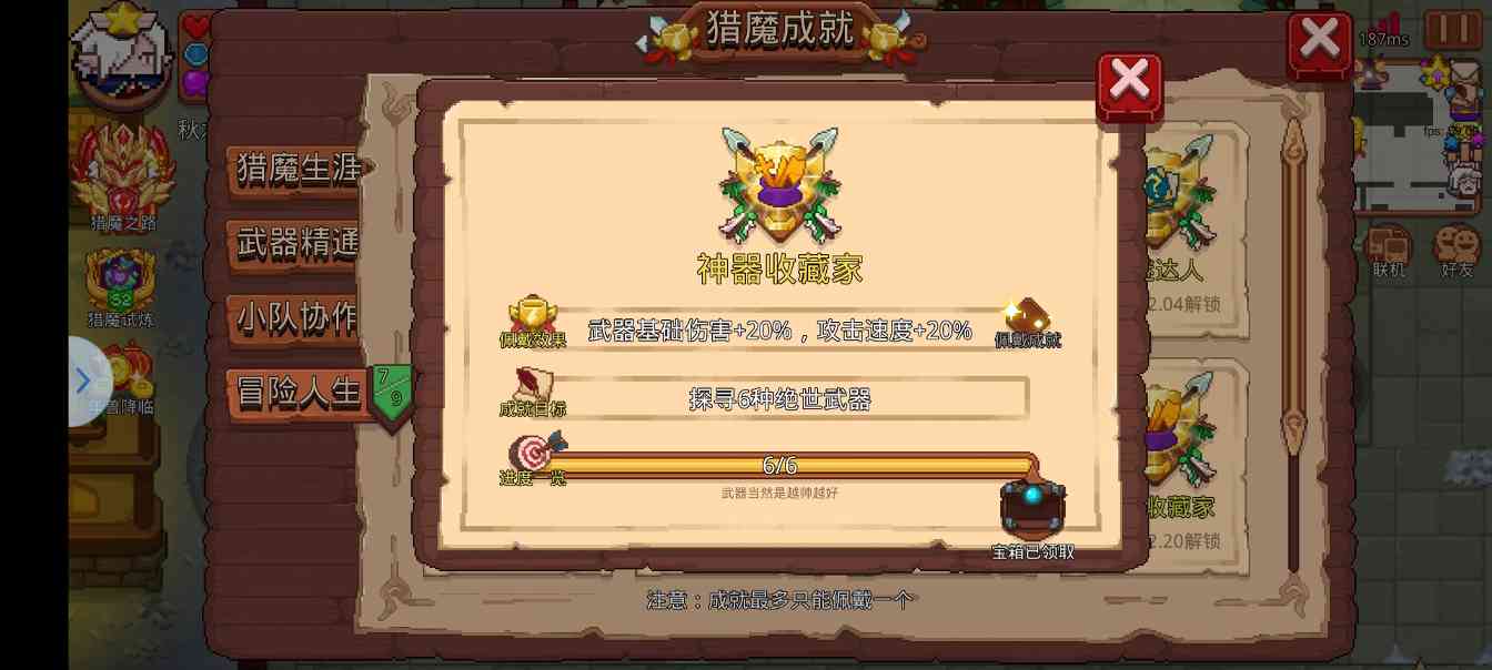 见习猎魔团新人打工攻略(我是为了无毒或低星毒的情况配置这套卡组，但我没0星紫毒，所以从没测试对比。如果有人同时有本卡组和0星紫毒武斗黑毒，并愿意测试对比，请将测试结果发到评论区，谢谢)(图14)