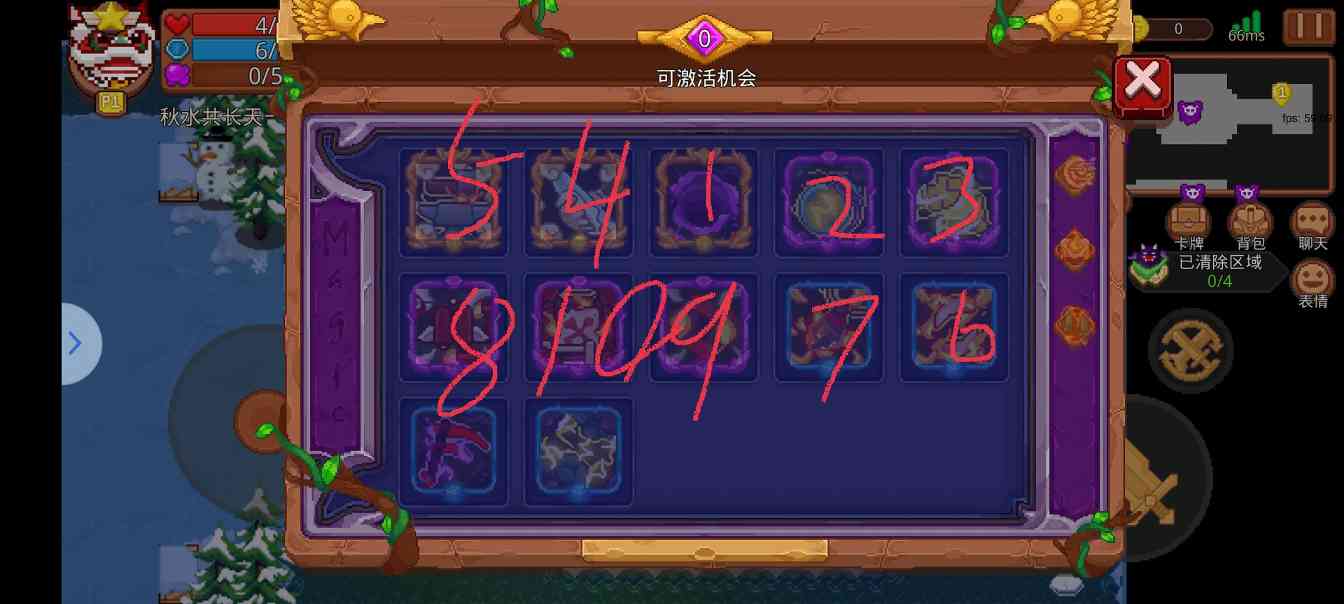 见习猎魔团新人打工攻略(我是为了无毒或低星毒的情况配置这套卡组，但我没0星紫毒，所以从没测试对比。如果有人同时有本卡组和0星紫毒武斗黑毒，并愿意测试对比，请将测试结果发到评论区，谢谢)官方正版下载 - 极玩家