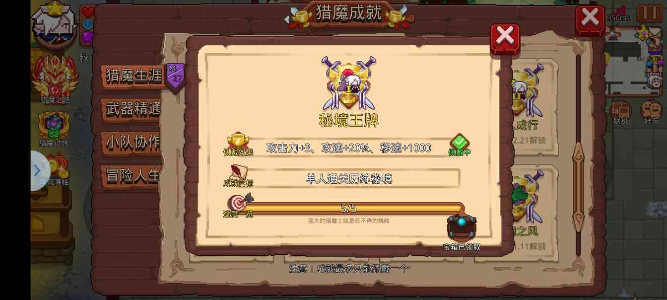 见习猎魔团新人打工攻略(我是为了无毒或低星毒的情况配置这套卡组，但我没0星紫毒，所以从没测试对比。如果有人同时有本卡组和0星紫毒武斗黑毒，并愿意测试对比，请将测试结果发到评论区，谢谢)(图16)